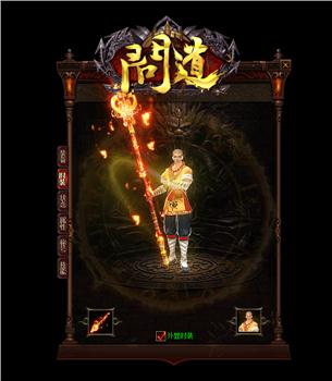 天龙八部私服代充