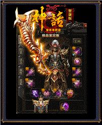 牛天龙八部私服外挂